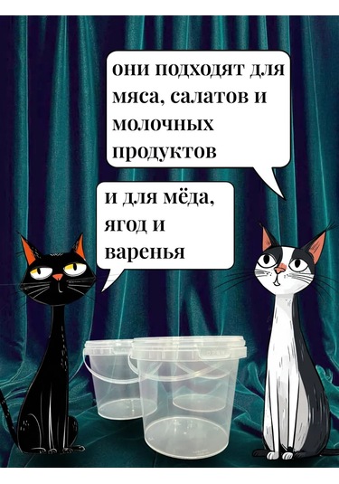 Hoz-navigator 1 Litre Plastik Kapaklı Gıda Kovası, 10 Ad 339568262