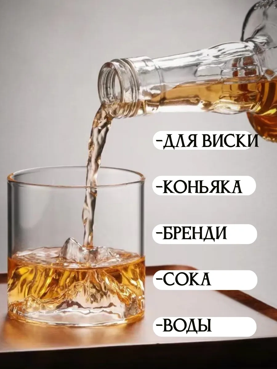 Nesso "dağlar" Cam Bardak Seti 206771143 Şeffaf Kristal