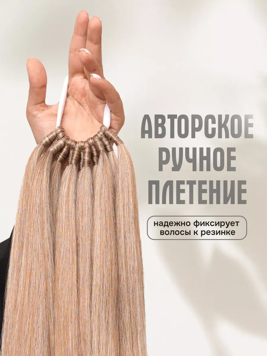 Conflate Saç İçin Lastikli Takma At Kuyruğu 240881743 Sarışın