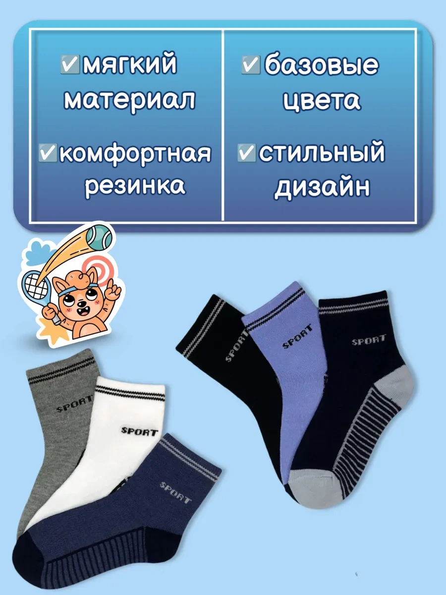 Top Family Çocuk Çorap Seti 12 Çift 404861066 Mavi