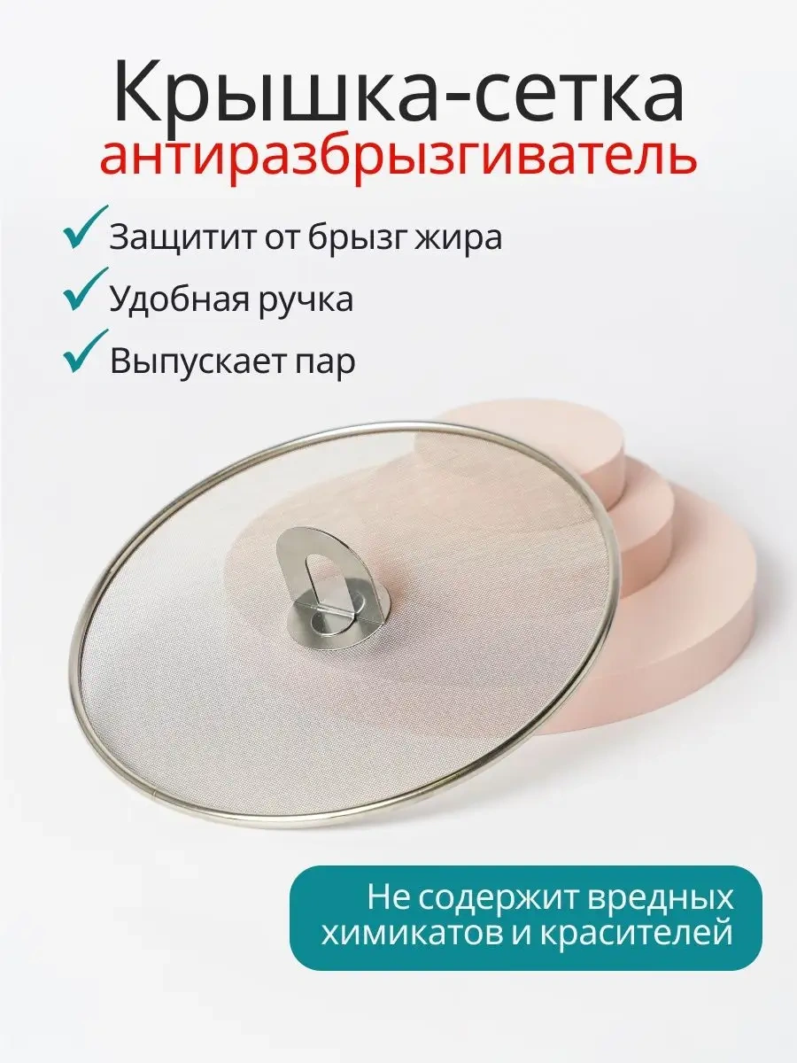 Topichome Çöplikli Kapak Spreyi Engelleme 140199688 Diğer