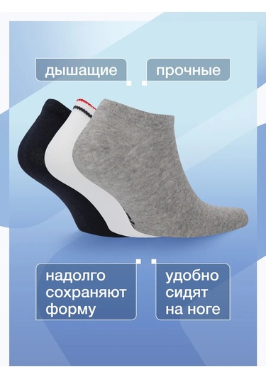 Fıla Çoraplar Kısa, 3 Çift 151855526 Beyaz