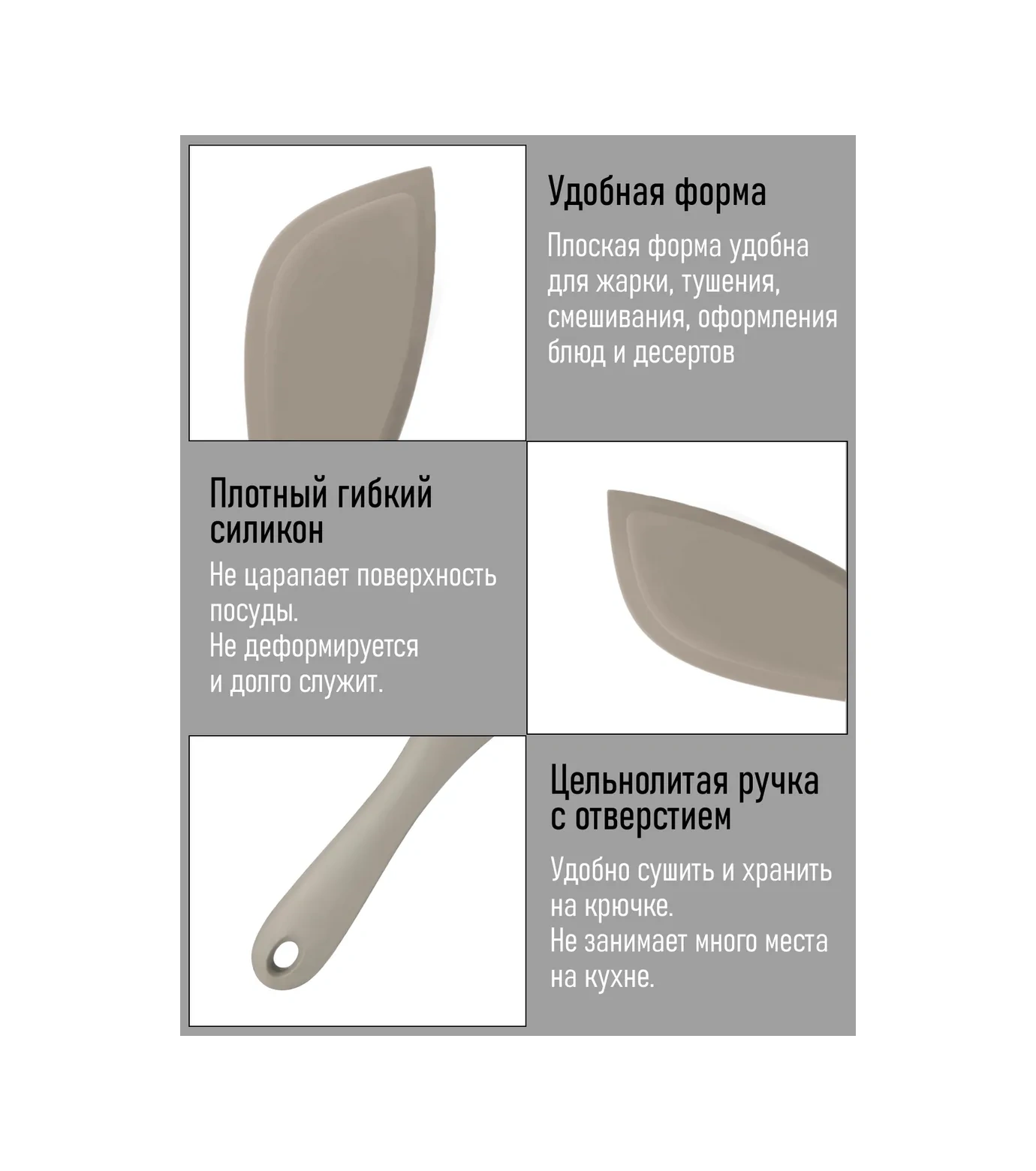 Home&sweet Silikon Tava Spatulası 390428105 Bej