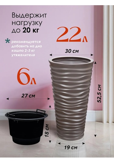 Konono Çiçekler Ve İç Mekan Bitkileri İçin 22l İç Saksılı Saksı 393402386