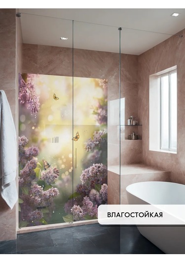 Wall Stıckers Kendiliğinden Yapışan Desenli Güneş Korumalı Pencere Filmi 432796200