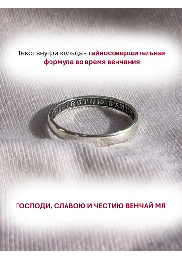 Serebranyj Dom 925 Ayar Gümüş "vazgeçilmez" Nikah Yüzüğü 429066663 Gri