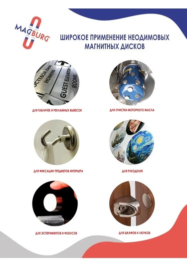 Magburg Neodimyum Mıknatıs - Disk 10x3 Mm. 10, 20, 50 Adet. 139790898
