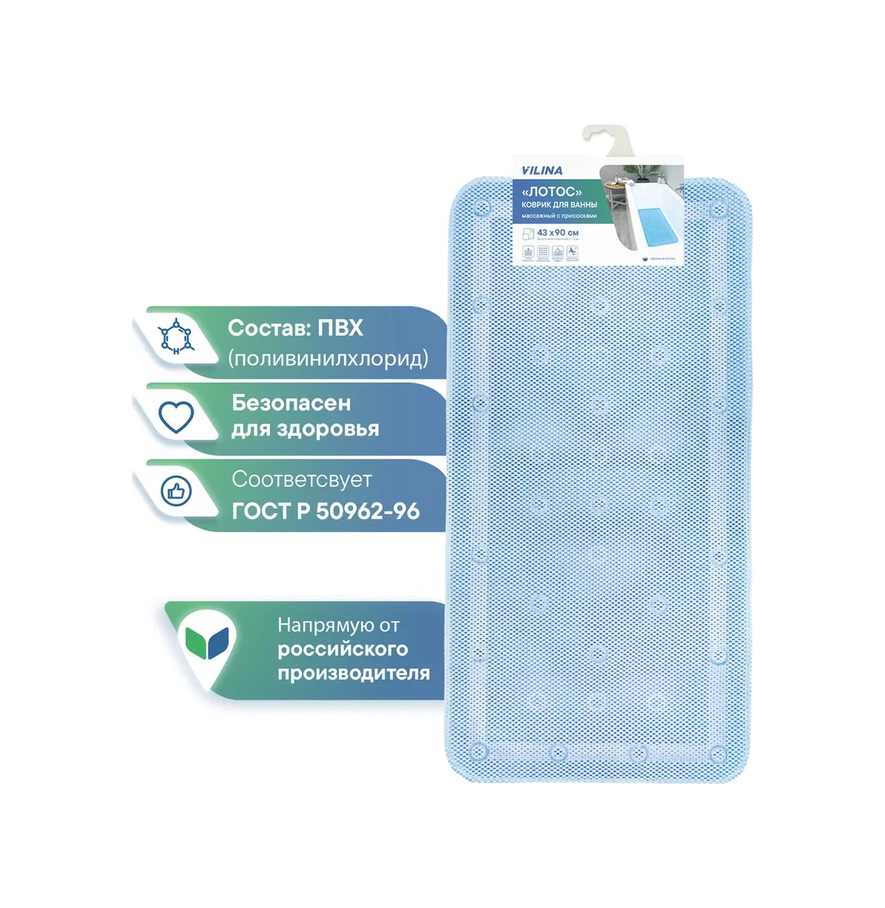 Vılına Vantuzlu Banyo Kaymaz Paspas 200291292 Mavi