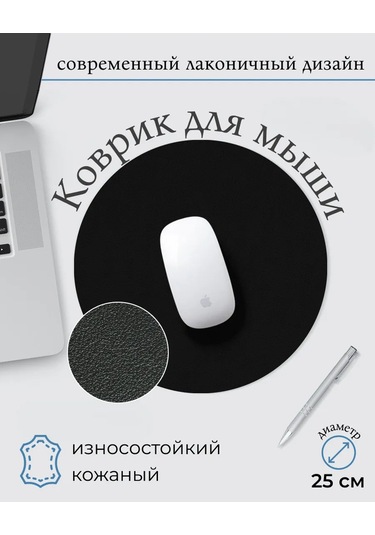 Homlove Yuvarlak Fare Pedi 159648246