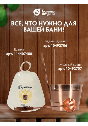 Bannye Stucki Gabro-diyabaz Yuvarlatılmış Banyo Ve Sauna Taşları 20 K 134142797