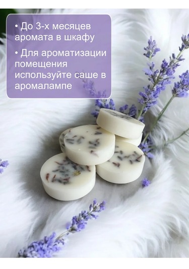 Wick24 Aroma Pik Aromoşaşçe Dolap İçin Lavanta Kokusu 186819112 Lavanta