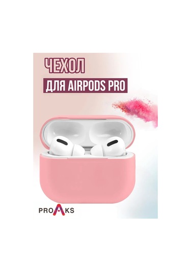 Proaks  Airpods Uyumlu Pro İçin Silikon Kılıf 275337755 Pembe