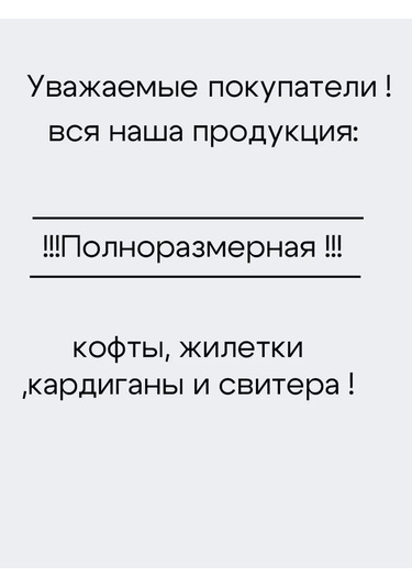 İ-sheep Okul Kazağı Düğmeli Sıcak Kardigan 177733025 Siyah