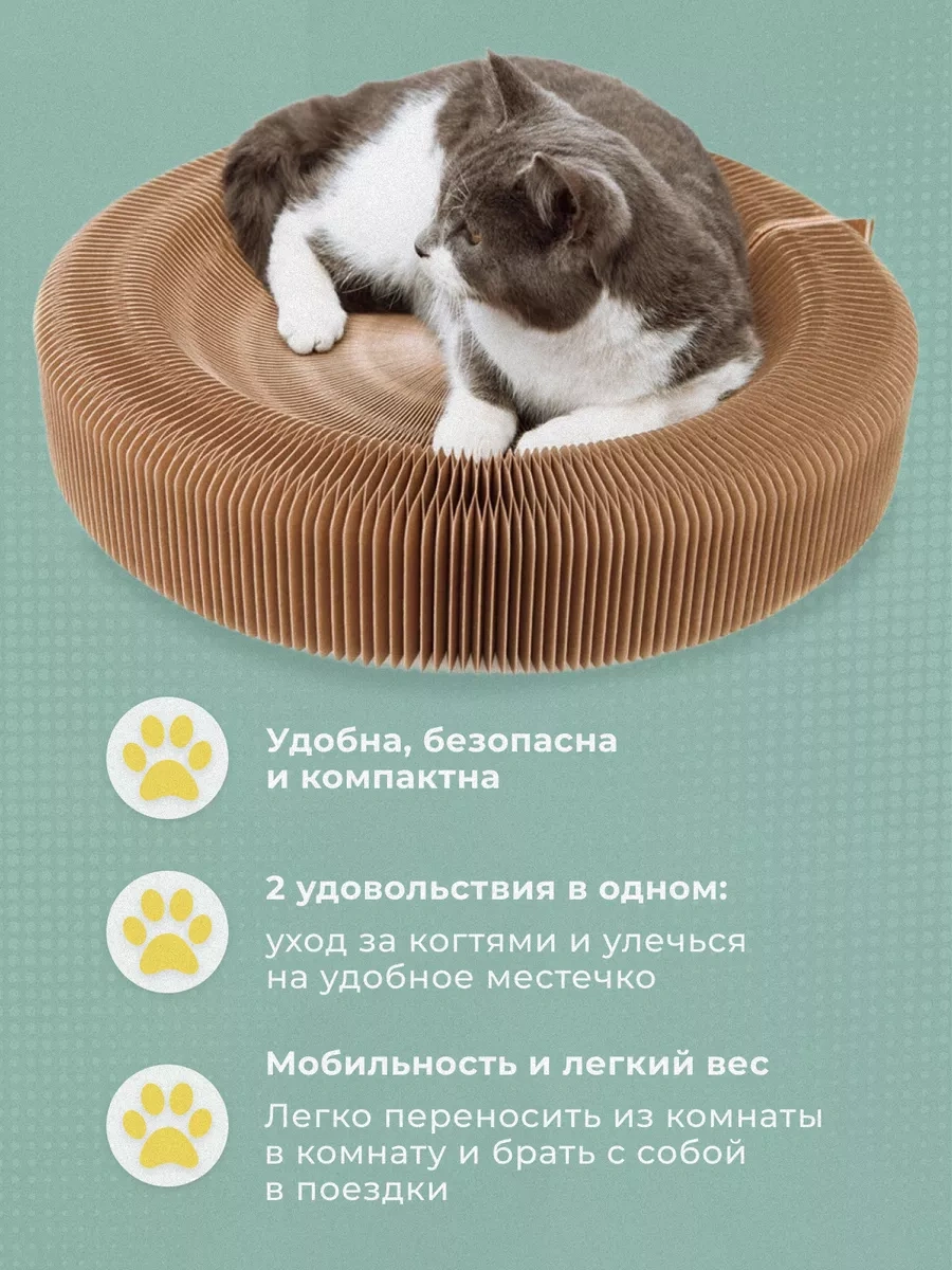 Kogtedralka 2'si 1 Arada Kraton Yumuşak Rahat Evcil Hayvan Tırmalama Ve Uyku Yatağı, 54 Cm 15870468