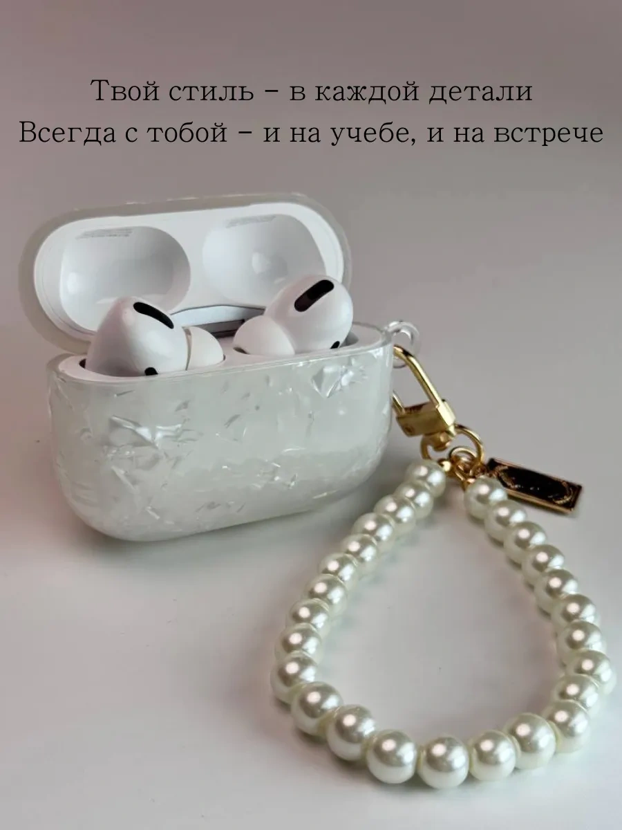 Qapla Airpods Pro 2 Kılıfı, Kulaklık Kılıfı Airpods 418314756 Beyaz Mat