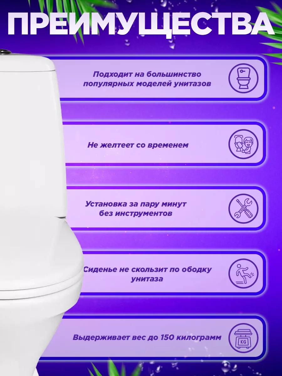 Klozet Kapağı İle Evrensel Klozet Oturağı 158768417 Beyaz