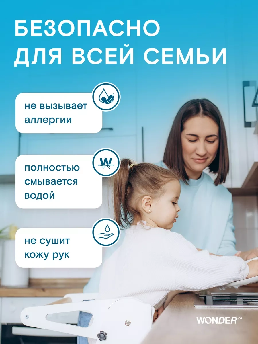 Wonder Lab Bulaşık Yıkama Jeli 5l Sebze Temizleme Sıvı 255358278