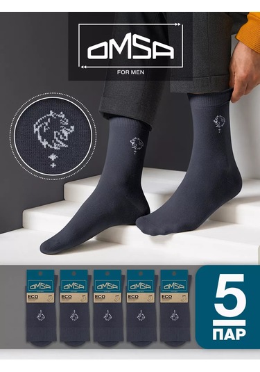 Omsa Pamuklu Desenli Yüksek Çoraplar 5 Çift Set 104594712 Koyu Gri