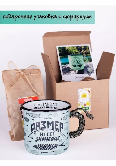 Elka Balıkçı İçin Emaye Bardak Boyut 208209431 Naneli