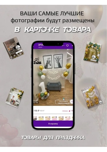 3pingvina Doğum Günü İçin Süsleme - Işık Zinciri - Bayraklar 135618555 Siyah