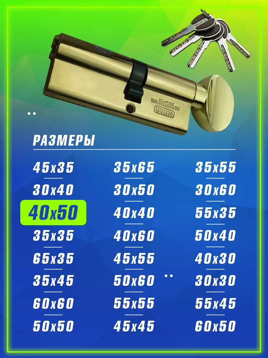 Msm Locks Döner Mekanizmalı Kilit Silindiri 90 Mm 40x50 95700102