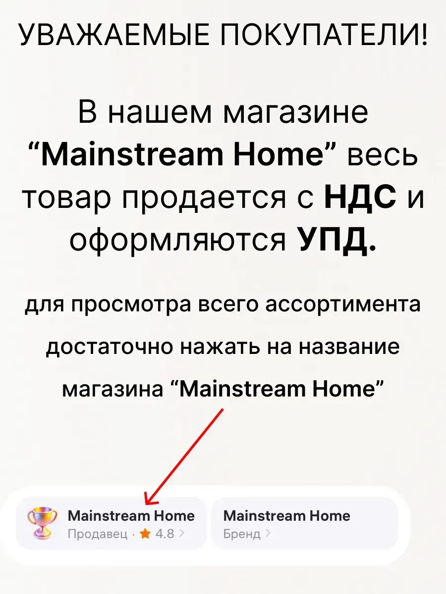 Mainstream Home Eldivenler Ev İşi Lateks, 3 Adet 466314143