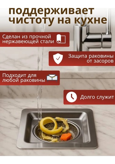 Lavabo Filesi 485621159 Gri