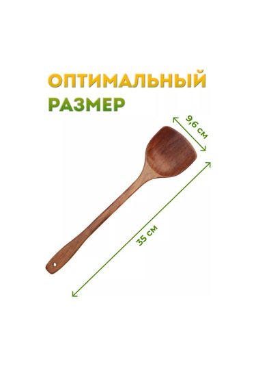 Buenos Ahşap Mutfak Spatulası 35 Cm 1 Adet 232975758 Kahverengi
