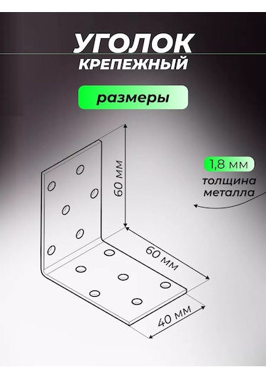 Rocksolıd 60x60x40 Mm 20 Adet Metal Bağlantı Köşesi 224893101