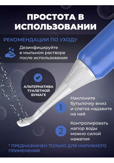 Cersı Market Yenidoğanlar İçin Hijyenik Taşınabilir Bide 244264881 Mavi