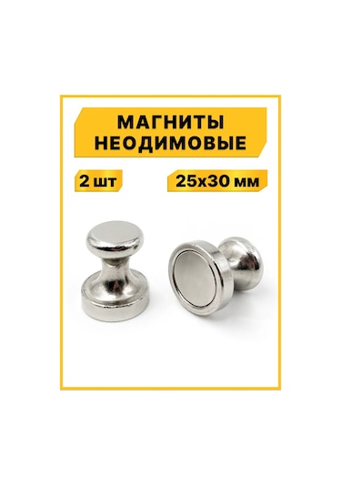 Tsema Home Neodim Mıknatısı Buzdolabı Yapışkan Metal Pan Seti 386094598