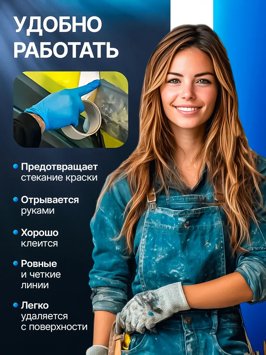 Foxden Boya Bandı Soğuktan Ve Cereyandan Koruma Yalıtım Bandı. 62607594