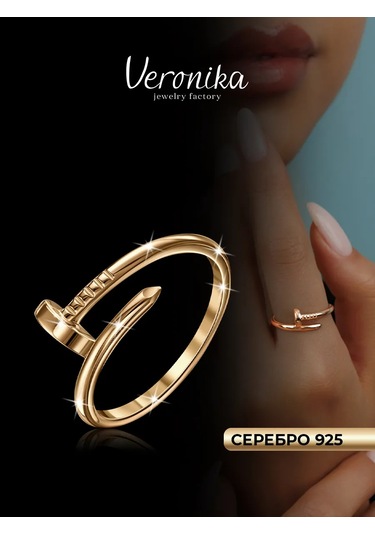 Veronika Kadın Yüzüğü Geniş 925 Ayar Gümüş Çivi 259933387 Altın