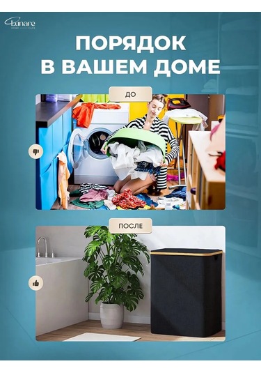 Lunare Banyo İçin Çamaşır Sepeti 342142129 Siyah