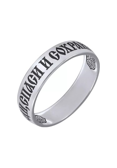 Zolotoj Merkurij Erkek Yüzük Ortodoks "kurtar Koru" Gümüş 193548228 Gri