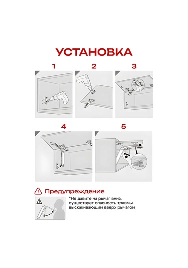 Mprofı Açı Sabitlemeli Mekanik Kaldırıcı 386951322