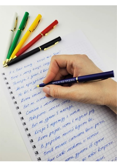 Raduga Print Hacaylı Yazı Baskılı Sürpriz Hediye Seti 2 218724082 Siyah