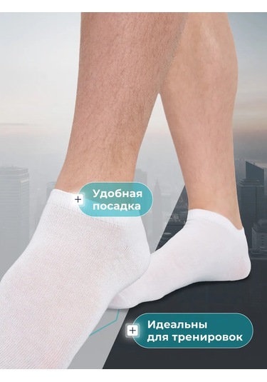 Matrix Sport Erkek Çorapları, 10 Çift 467526020 Beyaz