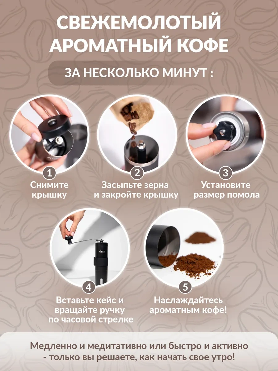 Atman El Yapımı Kahve Değirmeni, Kahve Ve Baharat Değirmeni 57757267 Siyah