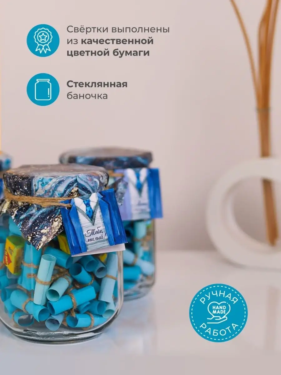 Loveboxcrimea Sevgili Erkek Arkadaşınız/eşiniz İçin Doğum Günü Hediye Seti 153769997