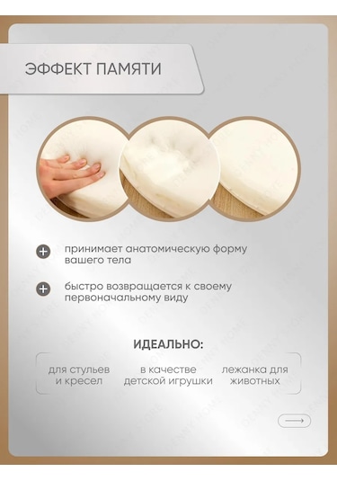 Denny Home Sandalye Minderi Yuvarlak, Dekoratif, Köpekbalığı, 40 Cm 190849079 Gri-siyah