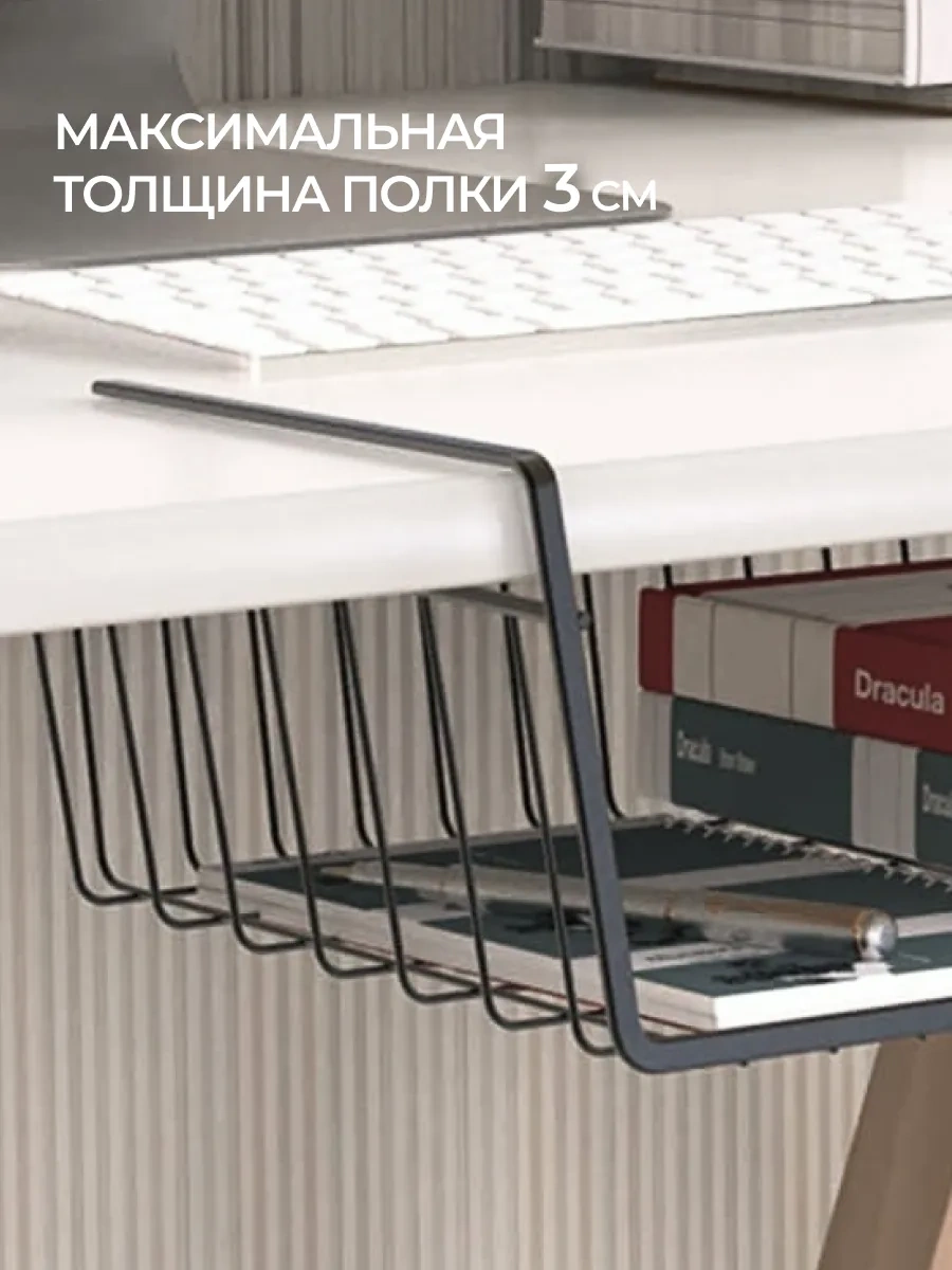 Home Harbor Mutfakta Saklama İçin Asmalı Sepet 222298099 Siyah