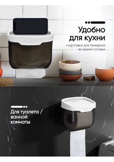 Ximistore9 Abs Plastik Banyo Kağıdı Tutucusu, Rahat Kurulum, Raf Ve Deodorant Tutucu İle Modern Siyah-beyaz Tasarım Gri