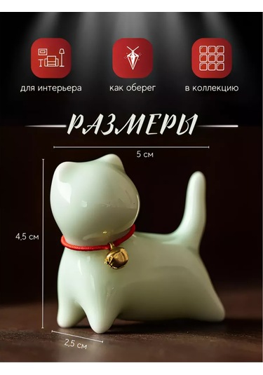 Be. House Dekoratif Heykelciği Minik Kedi 250951844