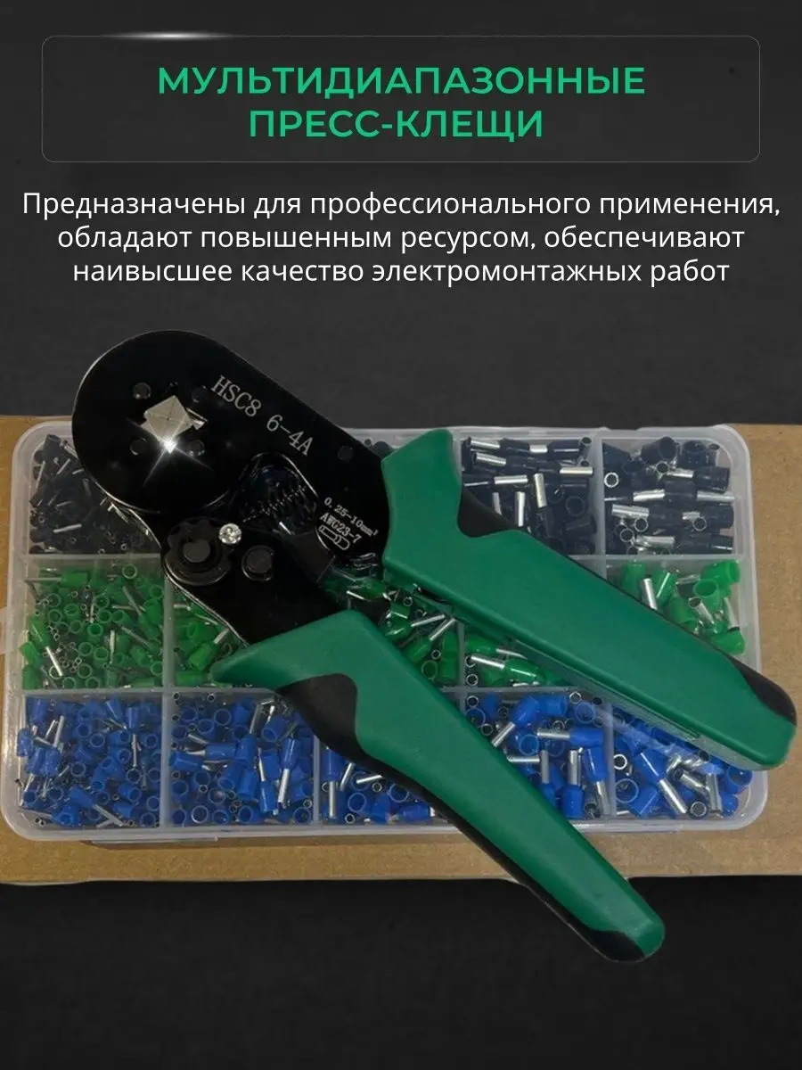 Tuosen Pres Pense Kesme 154181571