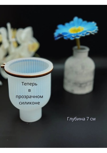 Galinacandles Alçı İçin Skandinavi Mold Silikon Kalıplı Vazo Kalıbı 146320452