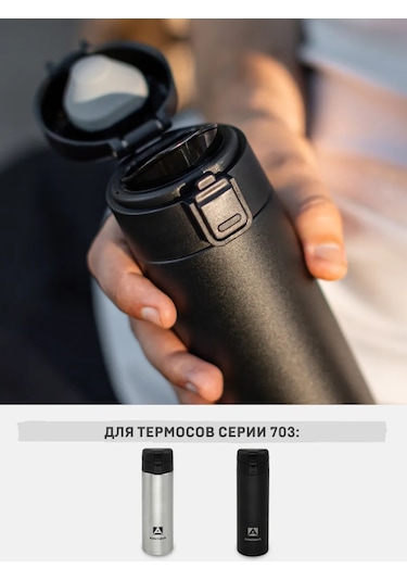 Arktika Arctica 703 Termos İçin Kapak 367799144 Siyah