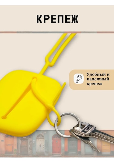 Keepitup.home Çantaya Sığan Cep Anahtarlık 191673510