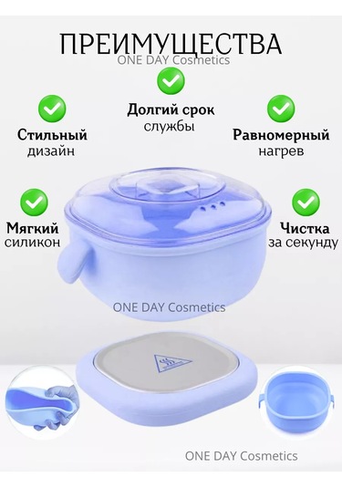 Suzon Cosmetic Silikon Kasalı Epilasyon Ve Şekerleme Mum Eritici 265390947