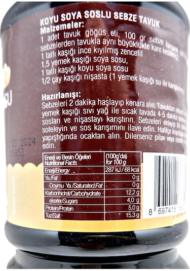 Chefline Asia Dark Soya Sosu 1.15 KG